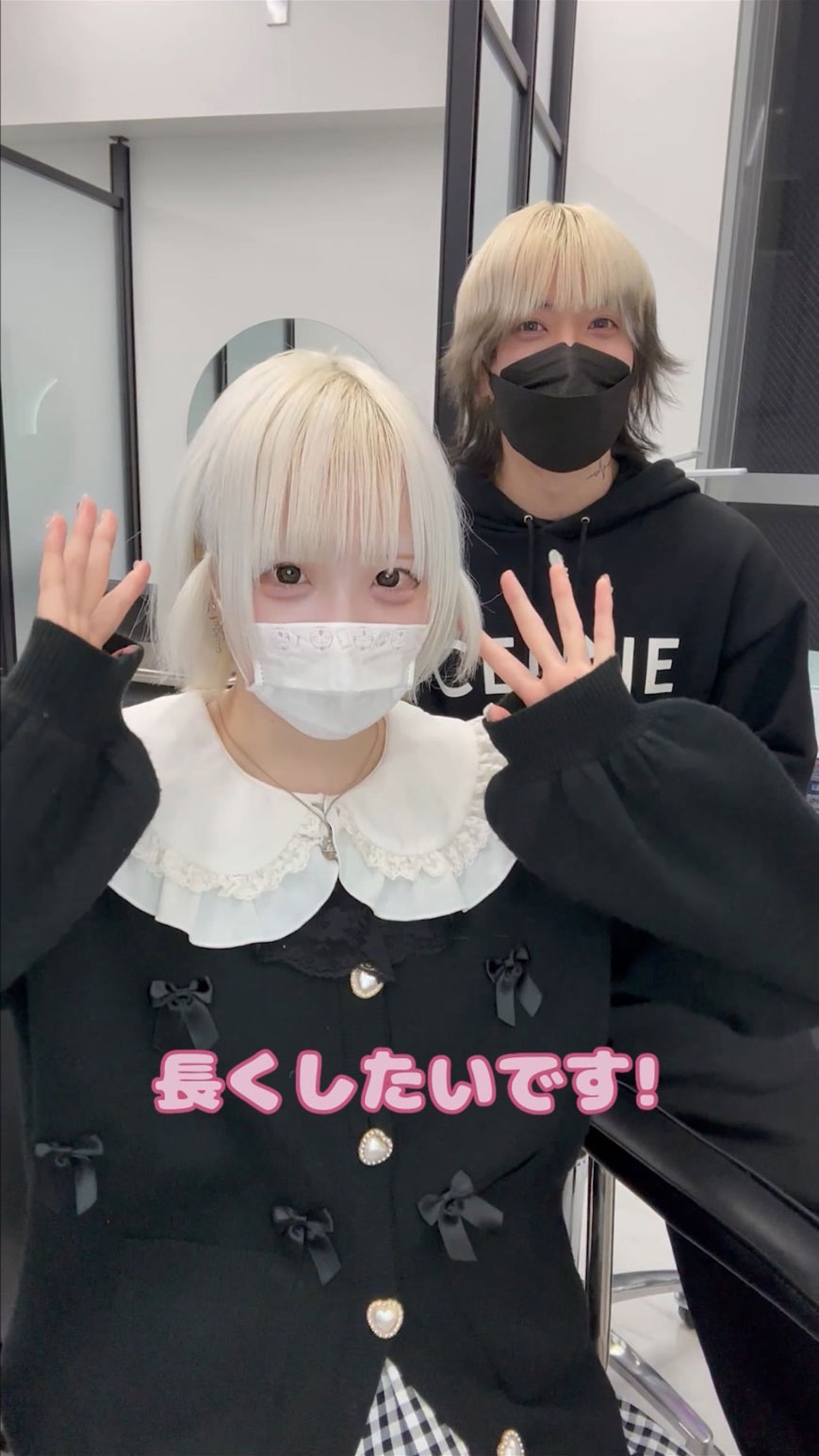 シールエクステ施術前の写真