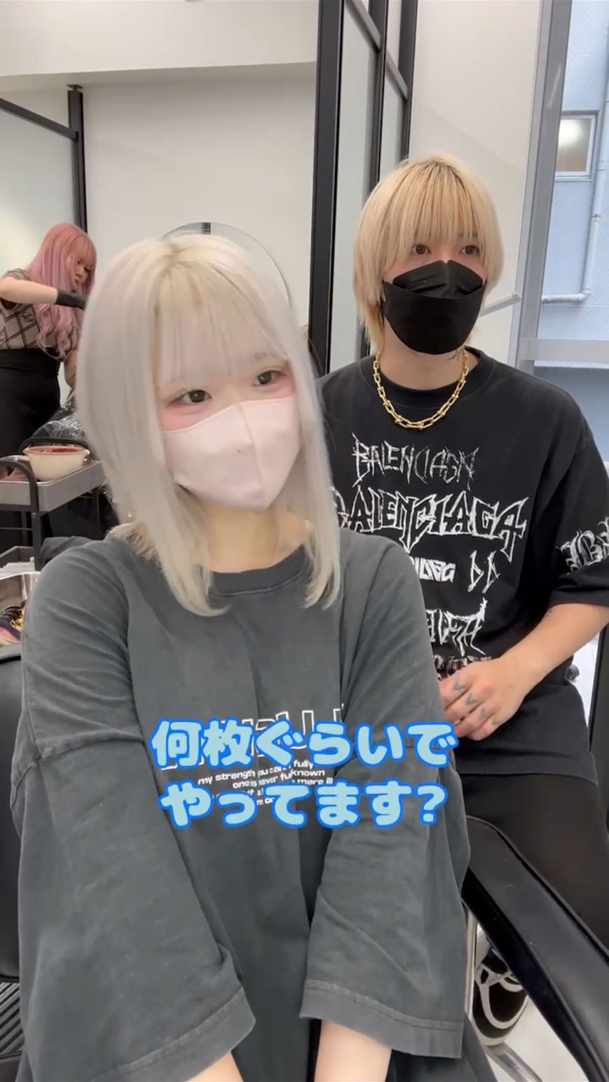 シールエクステ施術前の写真
