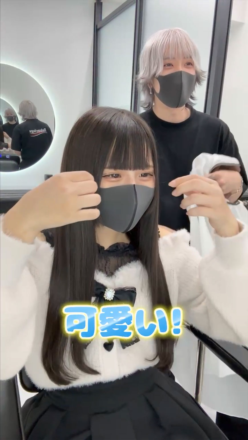 シールエクステ施術後の写真