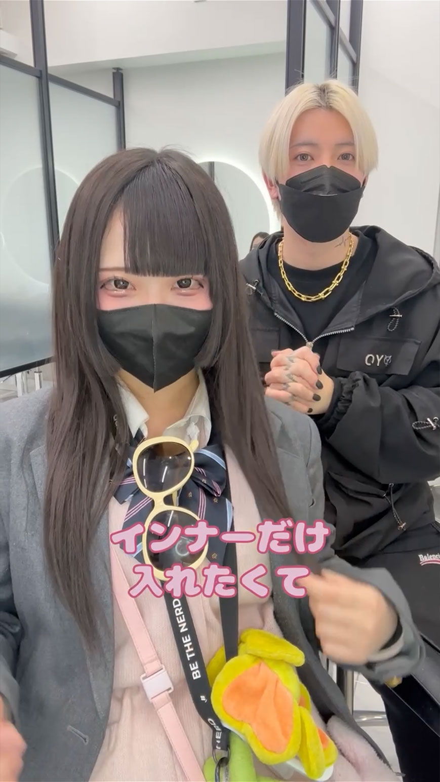 シールエクステ施術前の写真